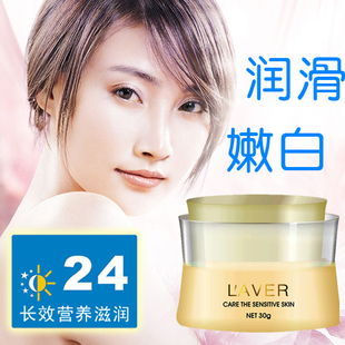 LAVER 洋甘菊柔护滋养面霜/滋养/润滑/嫩白/敏感肌肤专用15