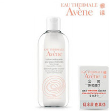 国内专柜正品 Avene雅漾修护洁面乳 200ml 敏感 过敏肌肤护理