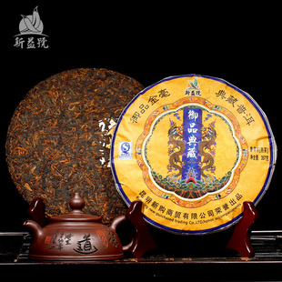  买3饼送1饼 新益号御品典藏 普洱茶 熟茶 七子饼茶357g 茶叶 包邮