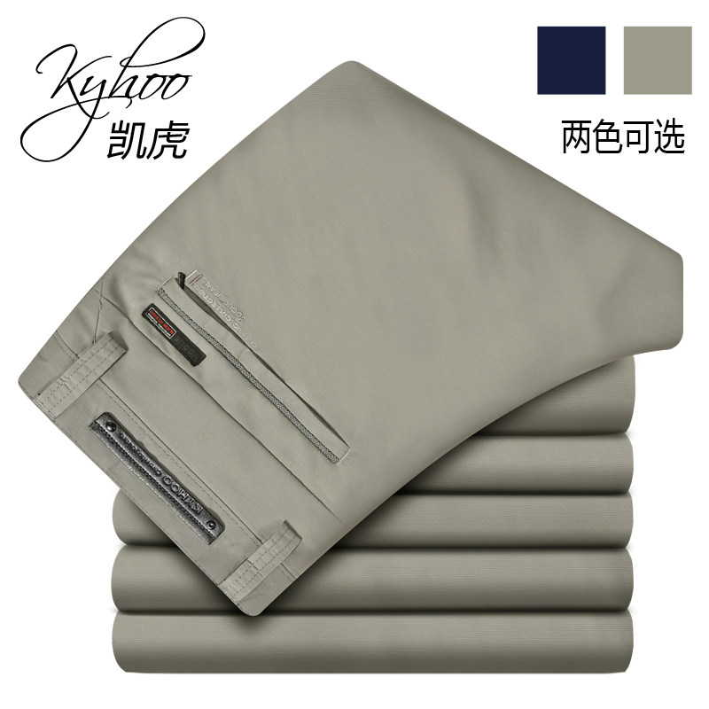 【男式<em>长裤夏季</em>】_夏季练瑜伽<em>穿长裤</em>热吗_夏