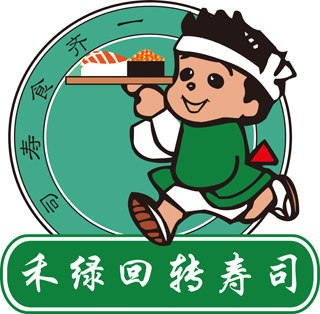 禾绿回转寿司50元现金券 广州分店通用 日本料理 可享受折上折
