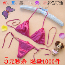 三点套装 情趣内衣 夜火制服游戏 性感内衣套装情趣 满68元包邮