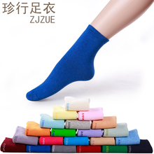 珍行足衣 袜子 女 女袜 纯棉 女士袜子 清爽素色 W-113