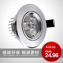 翰源一体化led射灯天花灯筒灯3W全套 led背景墙灯射灯 升级超亮款