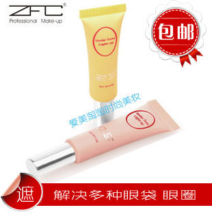 包邮/ZFC双色眼袋霜_（10gX2）专柜正品/遮盖 /黑眼圈/眼袋