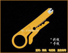 全新多功能剥线刀卡线刀打线刀 可剥网线电话线监控线 小巧实用