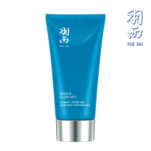 TMALL首发 羽西雪耳沁润锁水均衡洁面乳 120ml