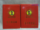 taobao english 7920660208