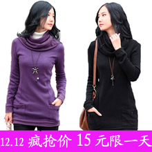 全民疯抢2012春冬装新品韩版时尚百搭堆堆领加厚长袖打底衫女T恤