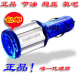 /国家专利【车载空气净化器+汽车节油器+节能器+稳压器】