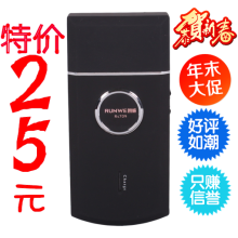 朗威电动剃须刀Rs709 剃须刀 往复式 橡皮漆 大功率铁盒装 特价