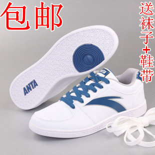 <span class=H>安踏</span>正品运动鞋 新款男子<span class=H>板鞋</span>男鞋11138033<span class=H>板鞋</span>男款 休闲鞋 包邮