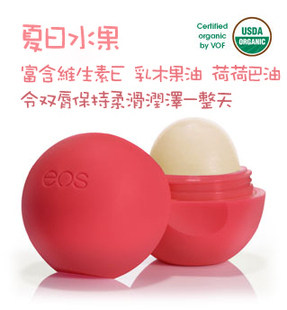 【多图】<em>绯闻女孩润唇膏</em> - <em>绯闻女孩润唇膏</em>品牌