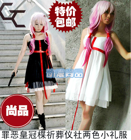皇冠COSPLAY罪恶王冠楪祈cos小礼服葬仪社女主角日常服 黑白两色-淘宝网