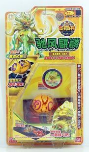 专柜正品 灵动卡通 二代爆丸 圣石奇兵 单枚装 驰风麒麟 正版玩具
