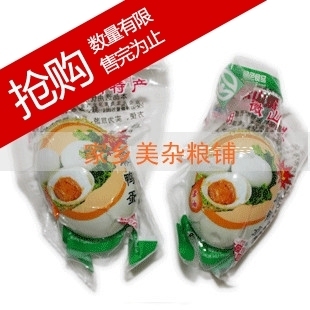  特价三天【抢购】限拍10个山东特产鸭蛋/咸鸭蛋 /熟鸭蛋/多拍不发