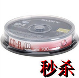 索尼刻录盘SONY CD-R 48X索尼车载MP3刻录光盘空白CD刻录盘10片装