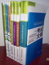 包邮现货2012年全国环境影响评价环评工程师教材9本送课件环评