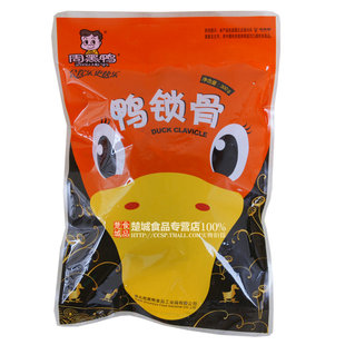  满百包邮。湖北特产武汉周黑鸭鸭锁骨鸭架300克。麻辣微甜。
