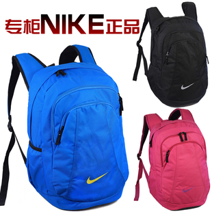  包邮 新款 正品NIKE/耐克包双肩包后背包旅行包 书包女式包男式包