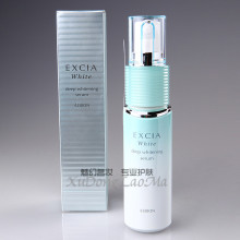 ㊣双冠正品㊣ albion 澳尔滨 雅思净白精华液 40ml