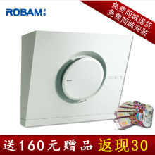 Robam/<span class=H>老板</span> CXW-200-5360N  侧吸 <span class=H>抽</span>/吸<span class=H>油烟</span><span class=H>机</span> 送160赠品 2420元