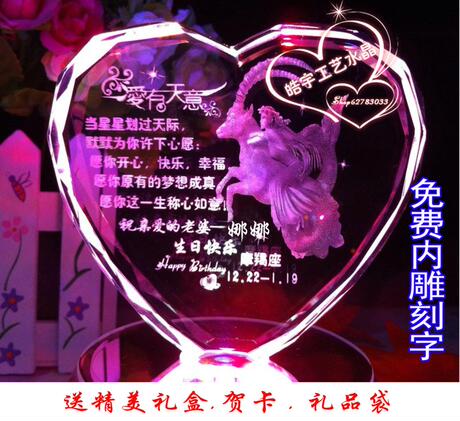 水晶音乐盒 圣诞节生日<em>礼物</em>十二星座 <em>摩羯座</em>免