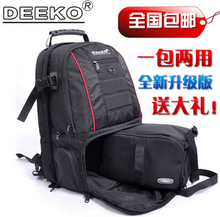 【全国包邮】户外摄影包/专业单反相机包/数码双肩背包