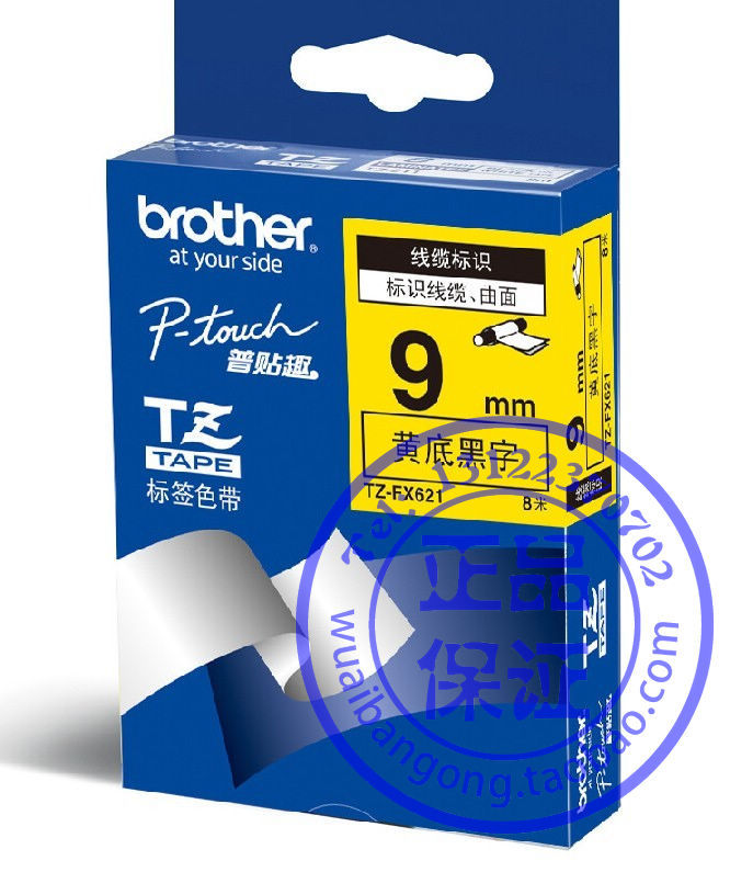 兄弟PT-7600標簽機色帶兄弟TZ-FX621黃底黑字9mm線纜標簽在類目 辦公設備/耗材/相關服務, 墨粉硒鼓耗材類, 色帶中 - 來自Buy2taobao.com提供專業的淘寶代購服務
