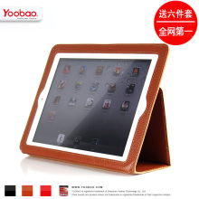 yoobao ipad 2 ��Ƥ Ƥ�� iPad2 �Ų�Ƥ�� ��ӯ ������ ��ɫ ��Ʒ