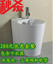 马可波罗正品自动下水拖布池拖布盆墩布池陶瓷拖把池