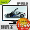 玛雅Ipad2面板液晶显示器IPS23 LED+IPS双面板 三年联保 1299促销