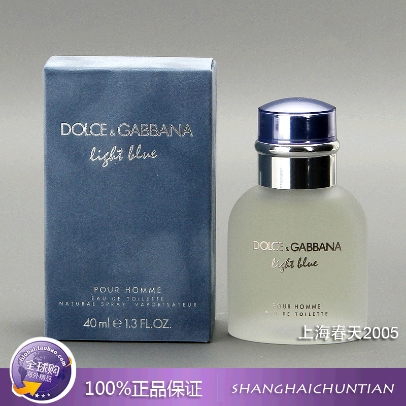 正品dg light blue杜嘉班纳浅蓝逸蓝男士香水1.5ml 40ml 75 125ml