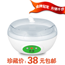 【品牌日】索爱 HYD-308 全自动酸奶机 家用 1L