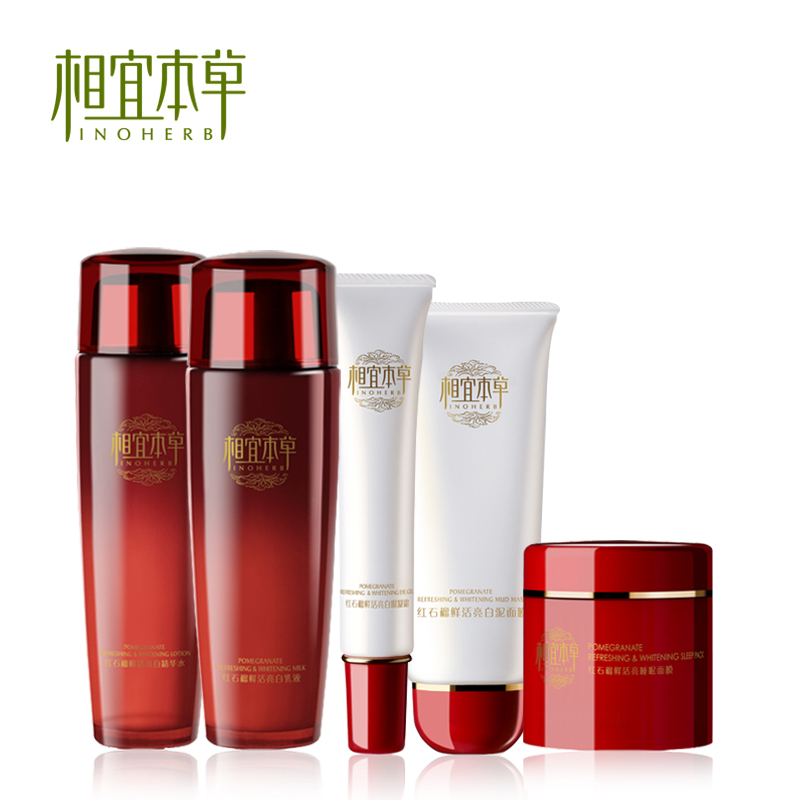 相宜本草红石榴系列