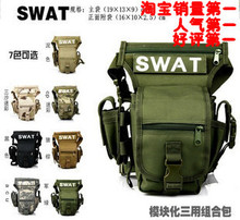 SWAT 休闲3用腰腿包/腰包/腿包/肩包休闲战术装备包 7色可选
