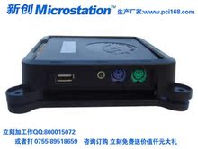 多媒体共享器/电脑终端机/电影/拖机卡/新创L12/云终端