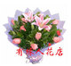 长沙鲜花