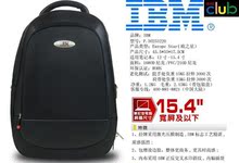 【皇冠】IBM双背电脑包 原装IBM欧之星 CLUB 笔记本双肩包 2010款