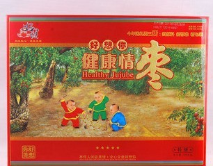  河南特产 好想你正品 健康情红枣枣类制品特级1350克礼盒包装大枣