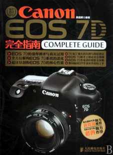 wifi信盖片 iphone 4 信号铁片 排线盖 4G 无线信