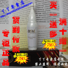 专柜正品~美国瑞纳RENA精华 送3体验装+10面膜+1蚕丝面膜 VIP优惠