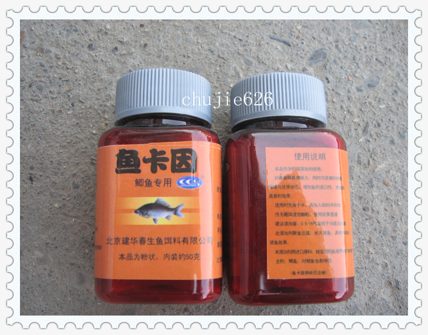 鱼卡因 钓鱼小药 添加剂 鱼卡因鲫鱼专用 北京建华春生鱼饵|msdalam kategori luar/Mountaineer/Camping/Aksesori perjalanan, peralatan memancing, Bait - dari Buy2taobao.com untuk memberikan perkhidmatan ejen Taobao profesional membeli