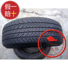 Сˮ�������̥205 65 15������V8 9���� 205/65R15���˻�