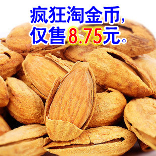 淘金币 T 超薄壳巴旦木 薄壳杏仁250g 健康/营养/好滋味