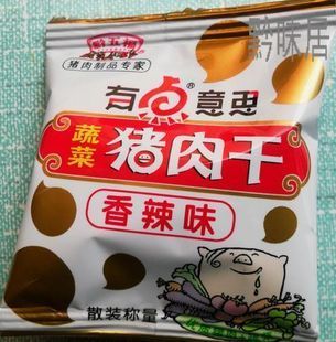  贵州特产 黔五福 有点意思 蔬菜猪肉干 香辣味 500g