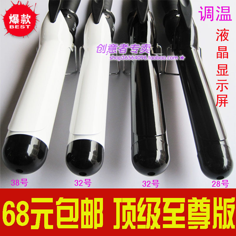 出口韩国卷发棒大号梨花头卷发工具加长卷发器电卷棒陶瓷铀美发棒