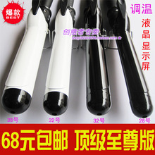 出口韩国卷发棒大号梨花头卷发工具加长卷发器电卷棒陶瓷铀美发棒
