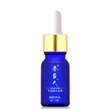 香袭人纯精油单方甜橙精油10ml美白淡斑补水解压提升活力适合车载