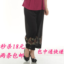 秒爆品中老年女装夏装妈妈装冰丝裤中年女装九分裤老年人裤子